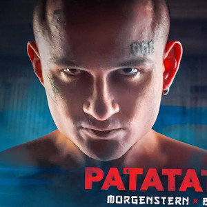 ратататата