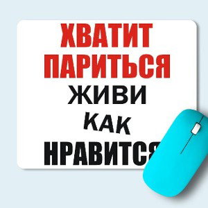 _НЕТ КОРОНАВИРУСУ! _Всё будет хорошо! 😉👍__.._