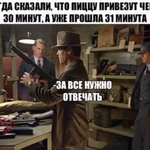 трек тупого школьника