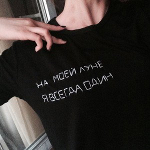любовь 