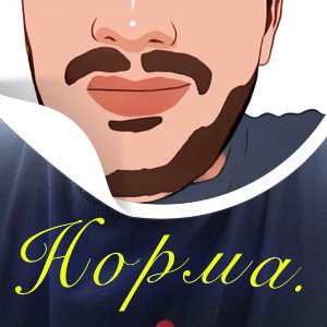 Равнодушие