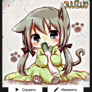 JUUZUO - ЛАПКИ