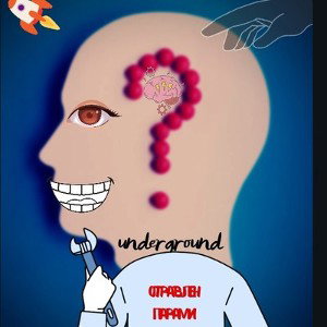 а знаешь 2 ft. vlad lkp