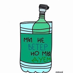 Пасмурно