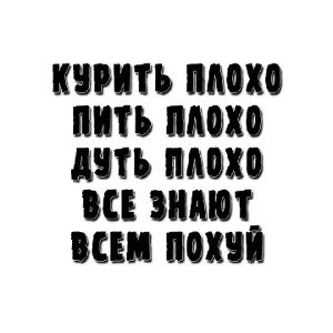 Дождливый январь 
