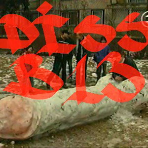 Б 13 дисс 