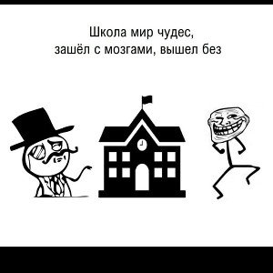 первый трек