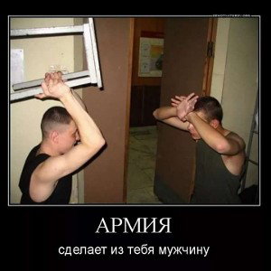 на стиле