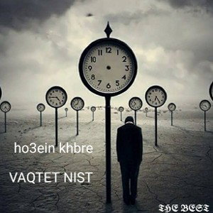 VAQTET NIST