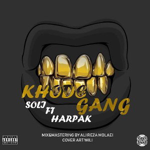 Khode Khode Gang