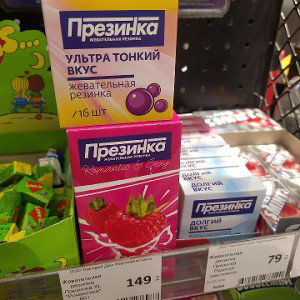 на мушку
