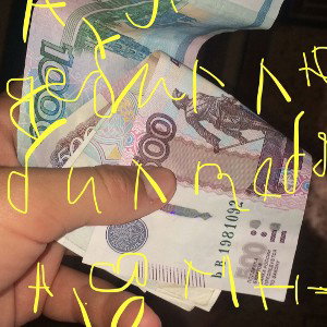 Самый тупой трек в мире