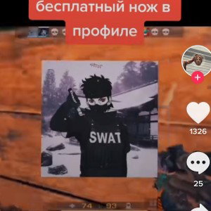 просто геймер
