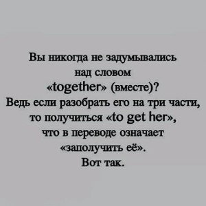 Рисовать бесконечность на твоей руке и вдыхать аромат твоего порфюма 