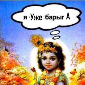 хуй пизда залупа
