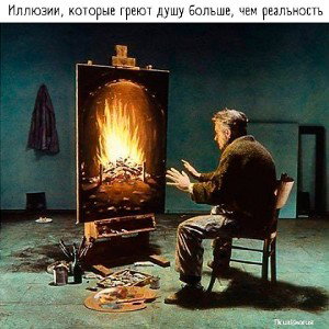 " ПРОБЛЕМЫ СОЦИУМА "
