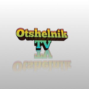 1 трек
