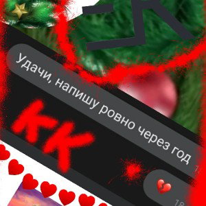Без тебя ;) 