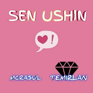 SEN USHIN(feat. McRasul)