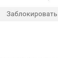 Они хотят войны