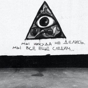 Mars-X:Молча