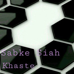Sabke Siah