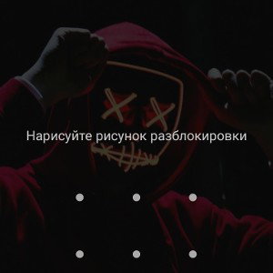 минор и фрости