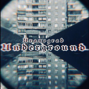 Район ветров