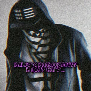 Maloy x MOOROOZOOVVV(В ОДНУ НОГУ)