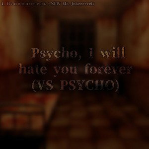 Psycho, I will hate you forever(Underground)[Rap Fame BattleMe Duel#3]
