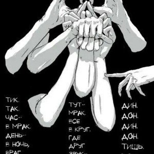 Gangs_14-13