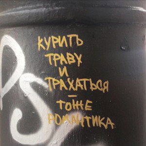 Скрытый Киллер-Андер вас ебёт
