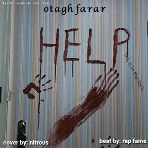 otagh farar