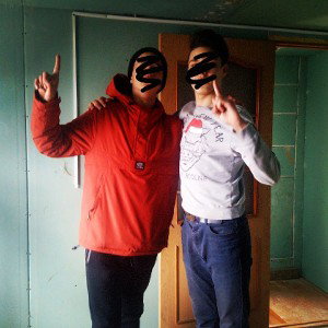 Бывшая