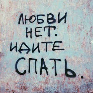 Я твой Друг (ZEVS feat Pikker ) 