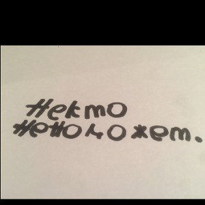 „НеКто Не Поможет“