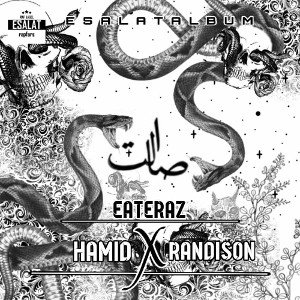 Eateraz