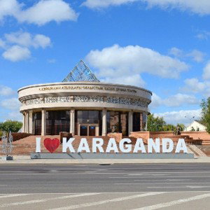 В Караганде 