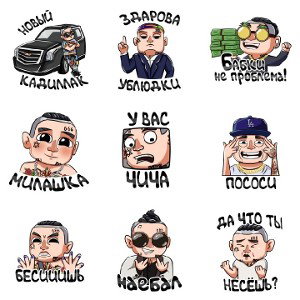 ебало
