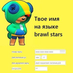 Крэк