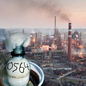 ГИМН0564