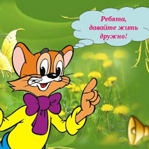 как учил SMOKE