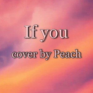 If you