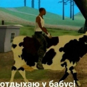 Jupiner - Obama