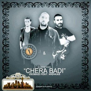 Chera Badi(ft hichkas)