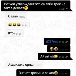 Умпа лумпе