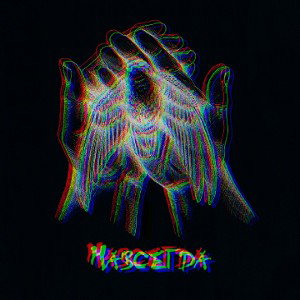 НАВСЕГДА(feat. IUDIN) 