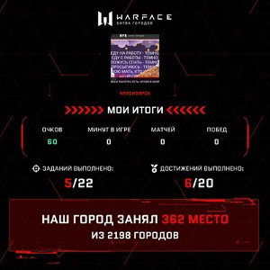 конец