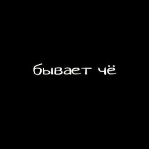 ТИМОШЕНКО FEAT BARDAK