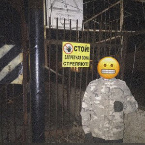 КОНТР ТЕРРОРИСТЫ